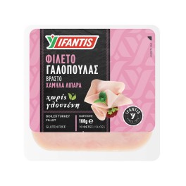 Υφαντής Φιλέτο Γαλοπούλα Βραστή 160gr