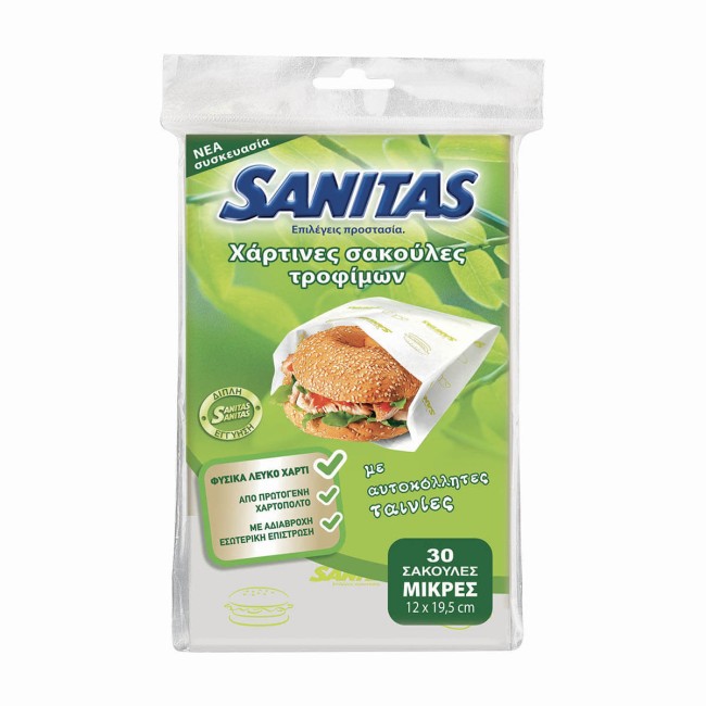 Sanitas Σακούλες Τροφίμων Χάρτινες Small 30τμχ