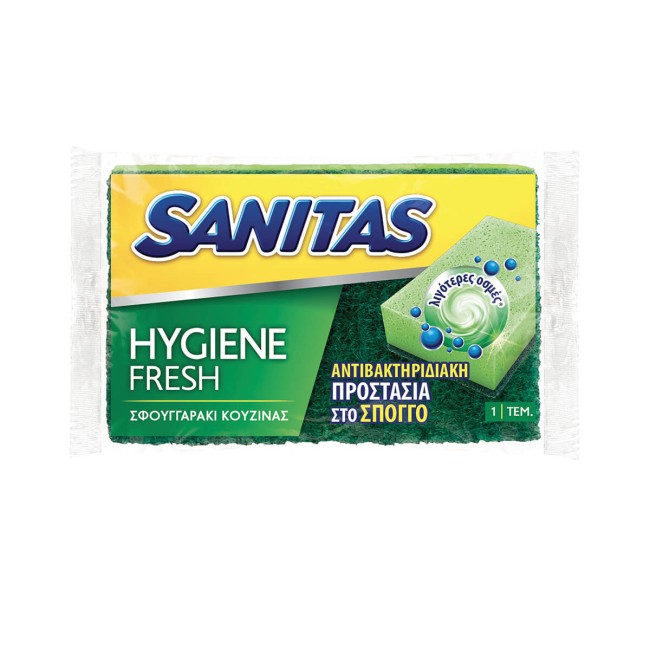 Sanitas Hygiene Fresh Αντιβακτηριδιακό Σφουγγάρι Κουζίνας