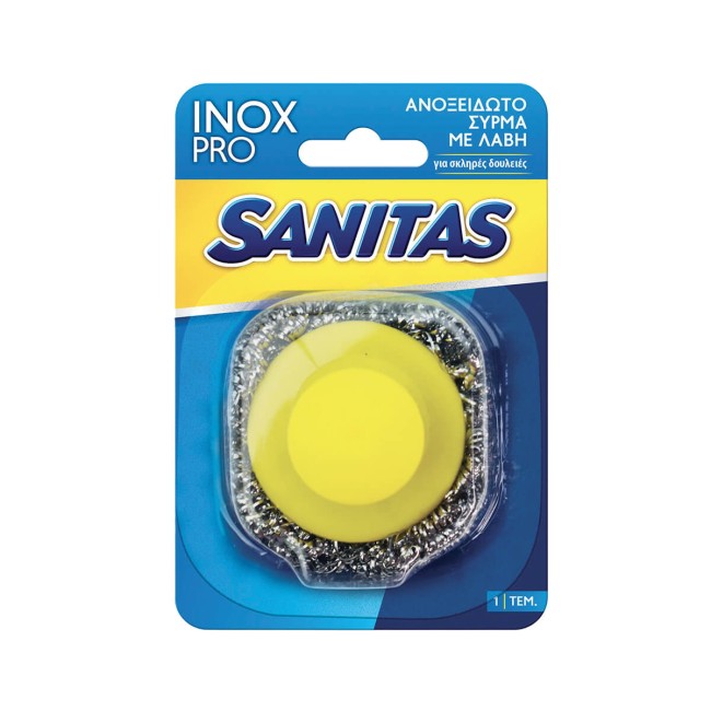 Sanitas Inox Pro Ανοξοίδωτο Σύρμα Με Λαβή