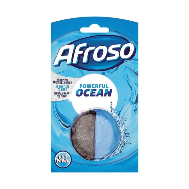 Afroso για το Καζανάκι Ocean 50gr