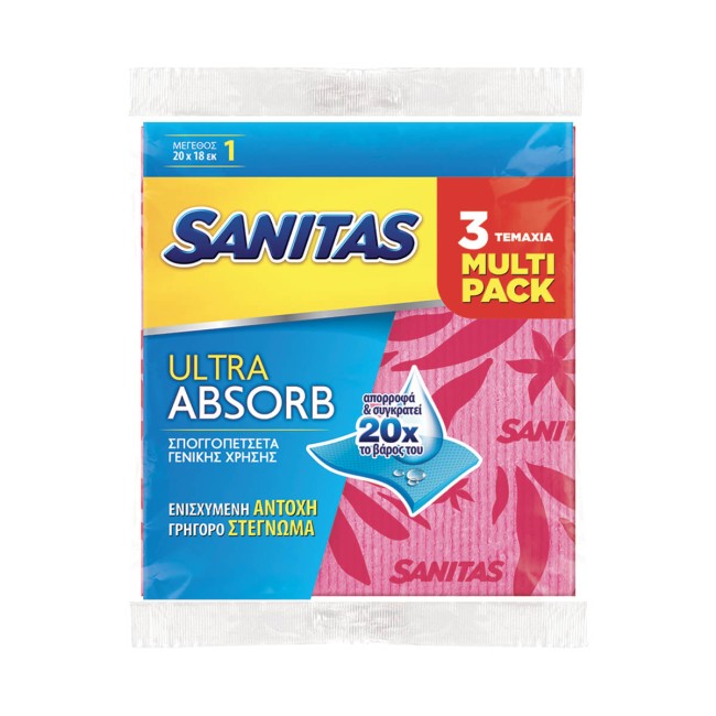 Sanitas Ultra Absorb No1 Σπογγοπετσέτα Γενικής Χρήσης 3τμχ