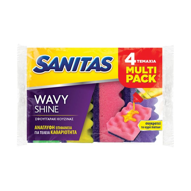 Sanitas Wavy Shine Σφουγγάρι Κουζίνας 4τμχ Sanitas Wavy Shine Σφουγγάρι Κουζίνας 4τμχ