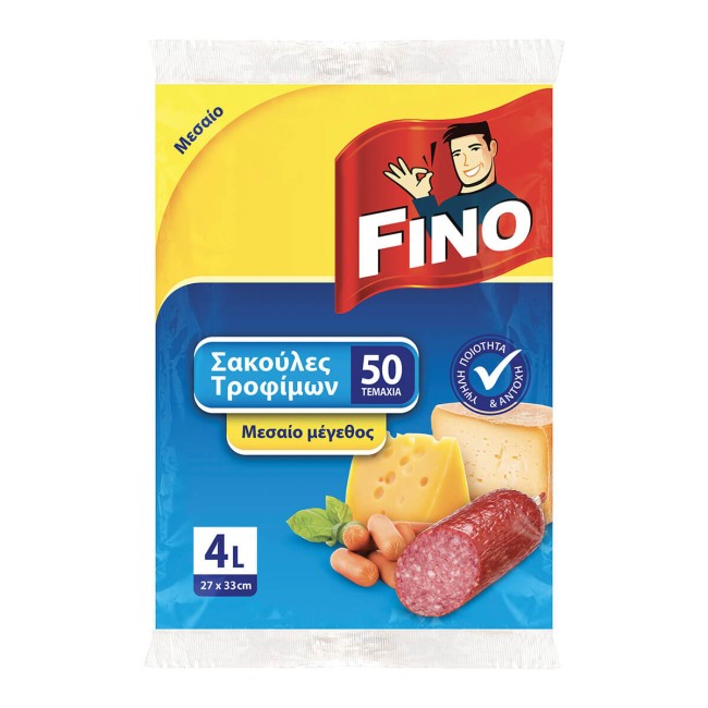 Fino Bags Σακούλες Τροφίμων Μεσαίες Νο200 50τμχ