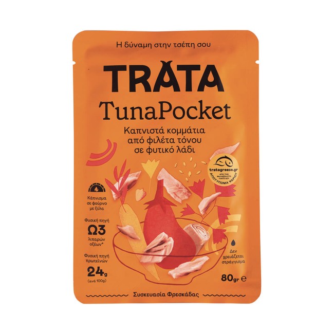 Trata Pocket Τόνος Καπνιστός 80g Trata Pocket Τόνος Καπνιστός 80g