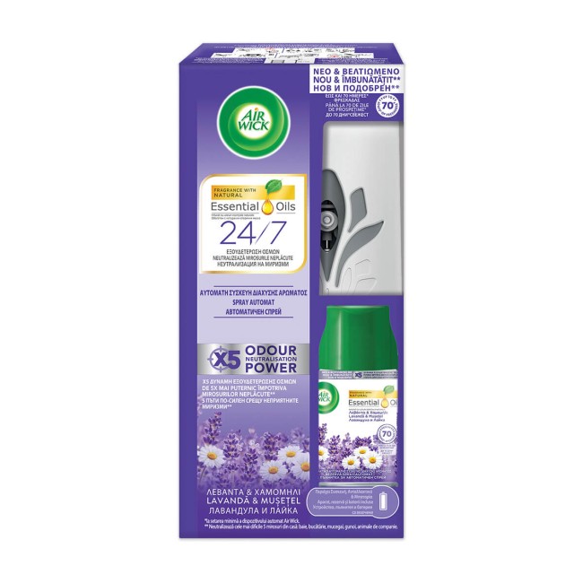 Airwick Freshmatic Λεβάντα & Χαμομήλι Συσκευή 250ml