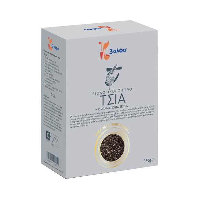 3αλφα Σπόροι Chia Βιολογικοί 350g