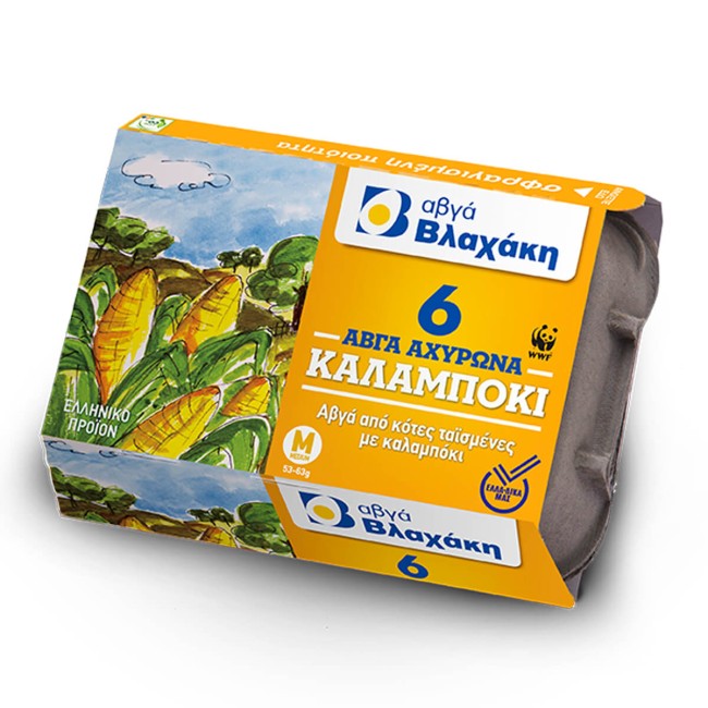 Βλαχάκης Αυγά Καλαμπόκι 53-63gr 6Τεμ.