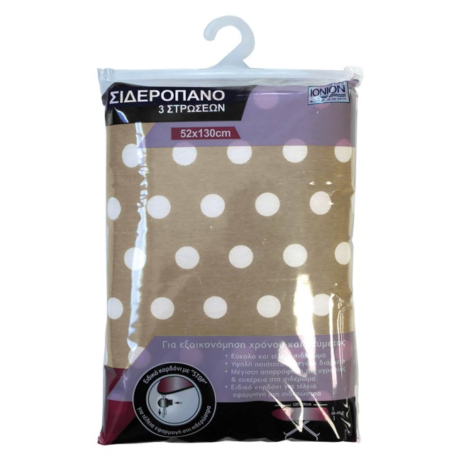 Ιόνιον Σιδερόπανο Τριών Στρώσεων 52x130cm