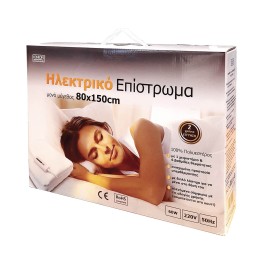 Ηλεκτρικό Επίστρωμα 80χ150