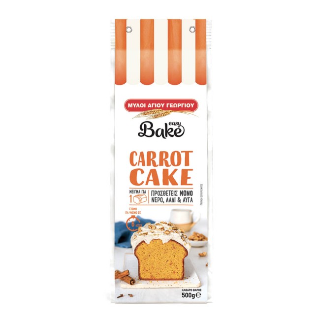 Μύλοι Αγίου Γεωργίου Easy Bake Μείγμα για Carrot Cake 500g