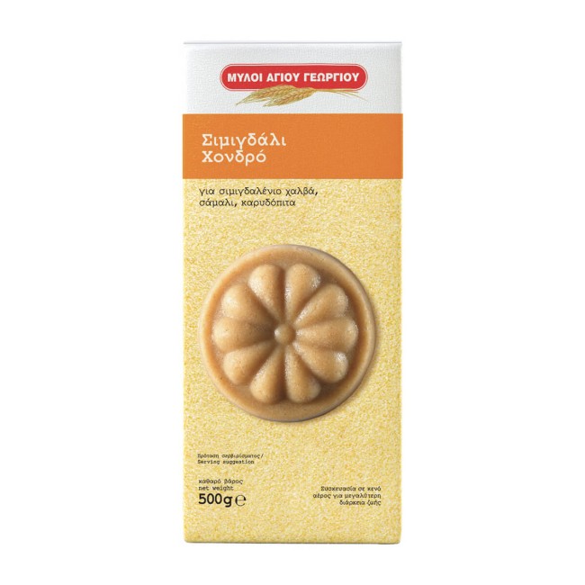 Μύλοι Αγίου Γεωργίου Σιμιγδάλι Χονδρό 500gr