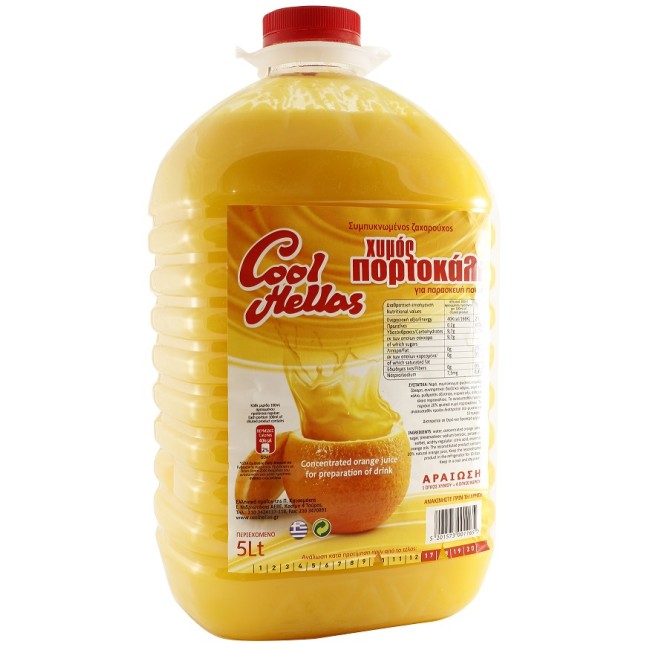 Cool Hellas Συμπυκνωμένος Χυμός Πορτοκάλι 5lt