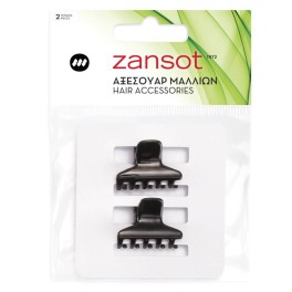 Zansot Κλάμερ Κλασσικό Μικρό