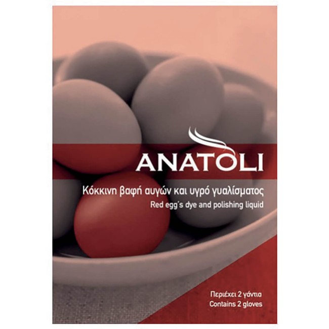 Ανατολή Βαφή Κόκκινη με Χαλκομανίες 19gr + Γάντια