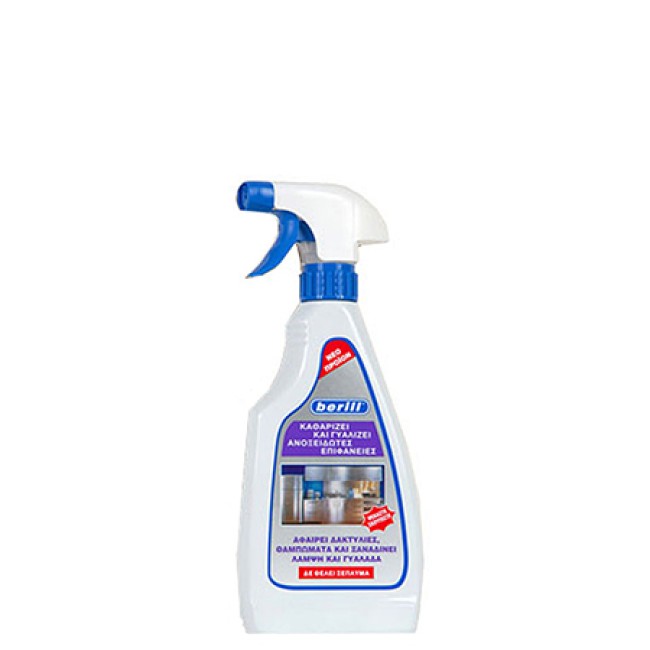 Berill Υγρό για Ανοιξείδωτες Επιφάνειες 500ml