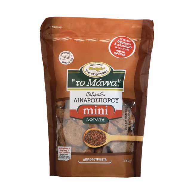 Μάννα Παξιμάδι Με Λιναρόσπορο Mini 230gr