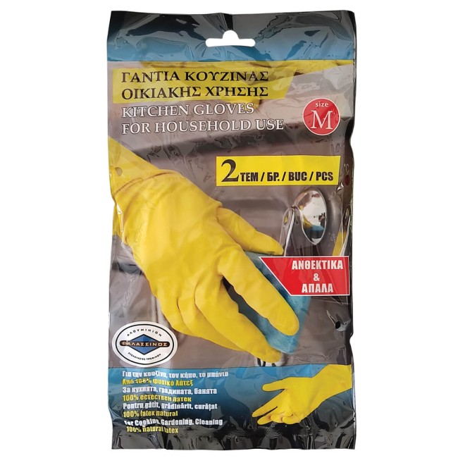 Θαλασσινός Γάντια Κουζίνας Μεσαία