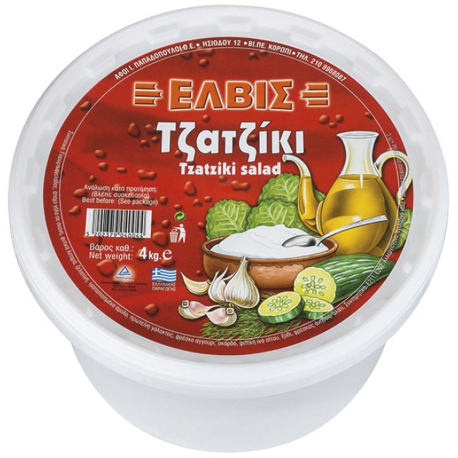 Ελβις Τζατζίκι 4 kg