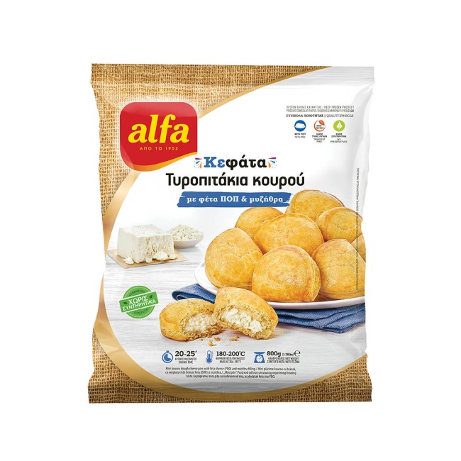 Alfa Τυροπιτάκια Κουρού Κλασικά 800g