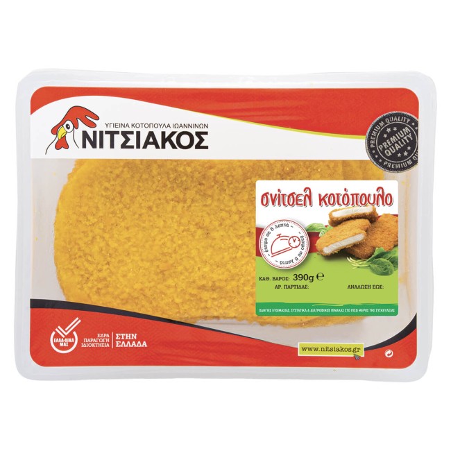 Νιτσιάκος Σνίτσελ Κοτόπουλο 390gr Νιτσιάκος Σνίτσελ Κοτόπουλο 390gr