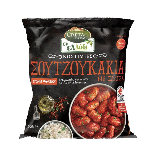Creta Farms Εν Ελλάδι Νοστιμιές Σουτζουκάκια Κατεψυγμένα 500gr