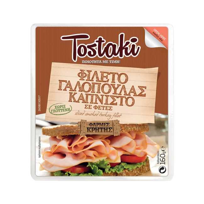 Creta Farms Tostaki Γαλοπούλα Καπνιστή Χωρίς Γλουτένη 160g