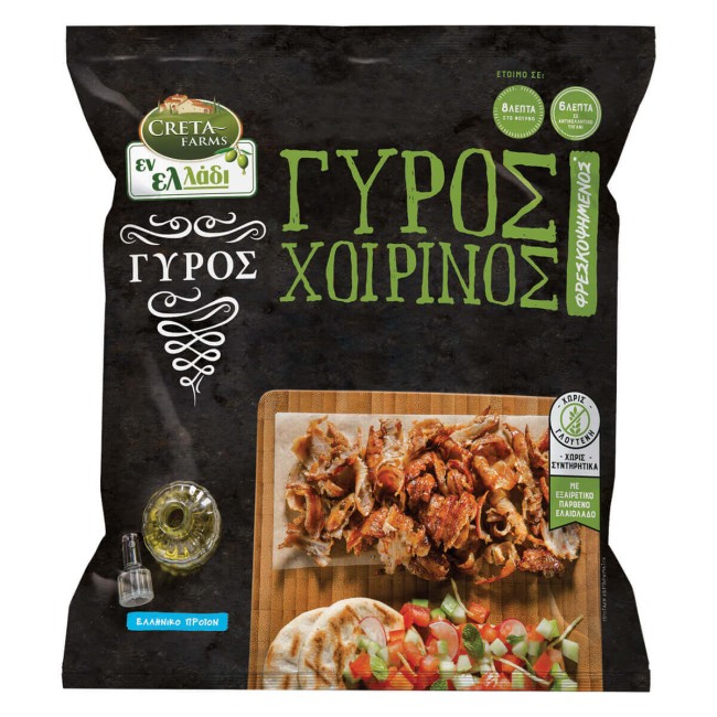 Creta Farms Εν Ελλάδι Γύρος Χοιρινό Προψημένος Χωρίς Γλουτένη 330gr Creta Farms Εν Ελλάδι Γύρος Χοιρινό Προψημένος Χωρίς Γλουτένη 330gr