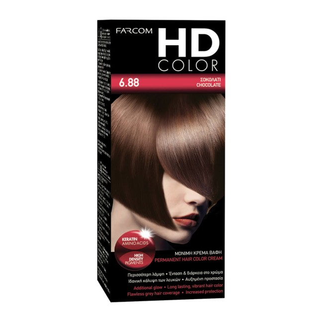 Farcom HD Color Βαφή Μαλλιών Σοκολατί No6.68 60ml