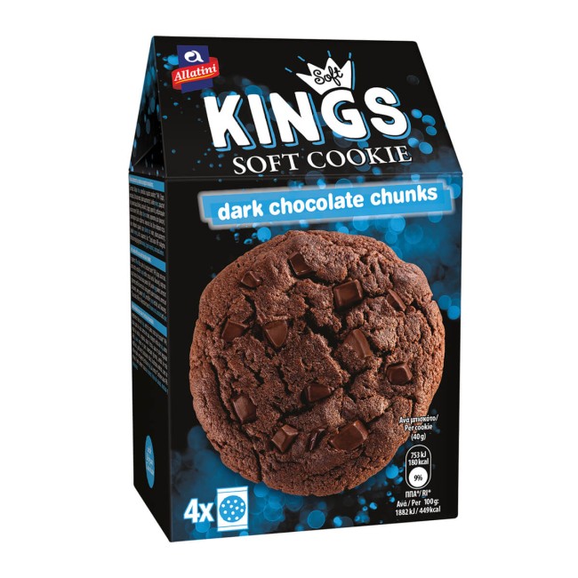 Αλλατίνη Soft Kings Μπισκότα Dark Chocolate 160g