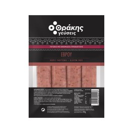 Θράκης Γεύσεις Λουκάνικα Έβρου 32-16cm 700g