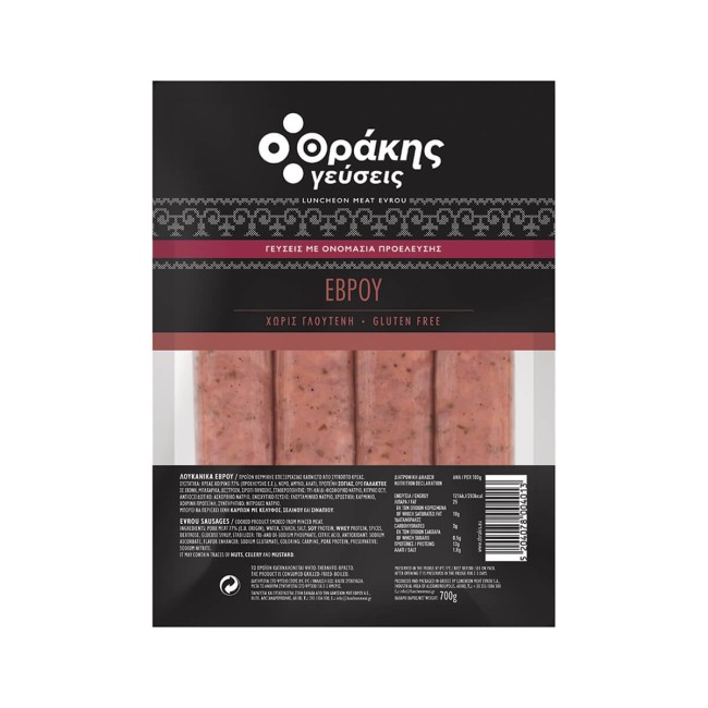 Θράκης Γεύσεις Λουκάνικα Έβρου 32-16cm 700g