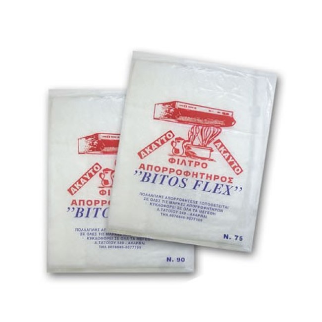 Φίλτρα Απορροφητήρα No.90 Φίλτρα Απορροφητήρα No.90