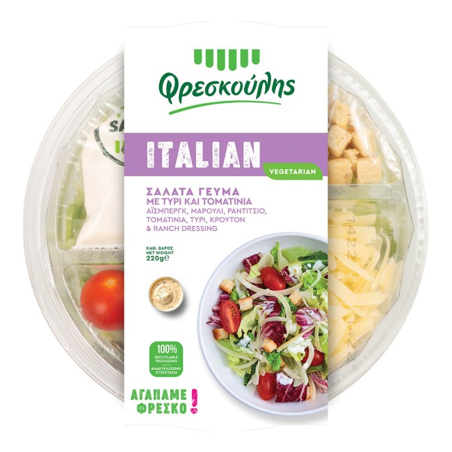 Φρεσκούλης Έτοιμη Σαλάτα Italian 220g