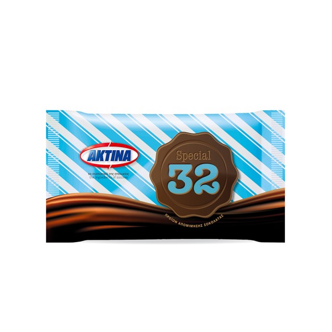 Ακτίνα Απομίμηση Σοκολάτας ν.32 Special 2kg Ακτίνα Απομίμηση Σοκολάτας ν.32 Special 2kg