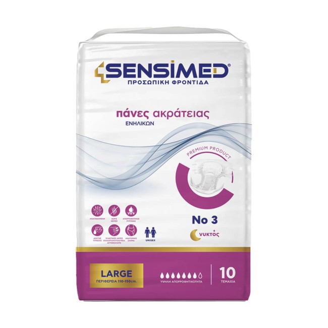 Sensi Πάνες Ενηλίκων Large 10τμχ