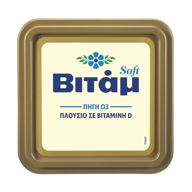 Βιτάμ Soft Μαργαρίνη 3/4 VEGAN 60% Λιπαρά 2Kg