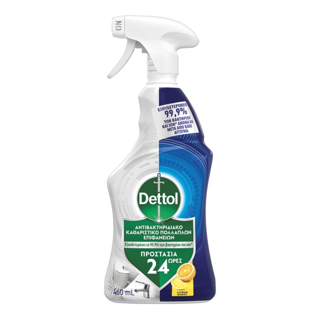 Dettol Πολυκαθαριστικό Citrus Burst 460ml