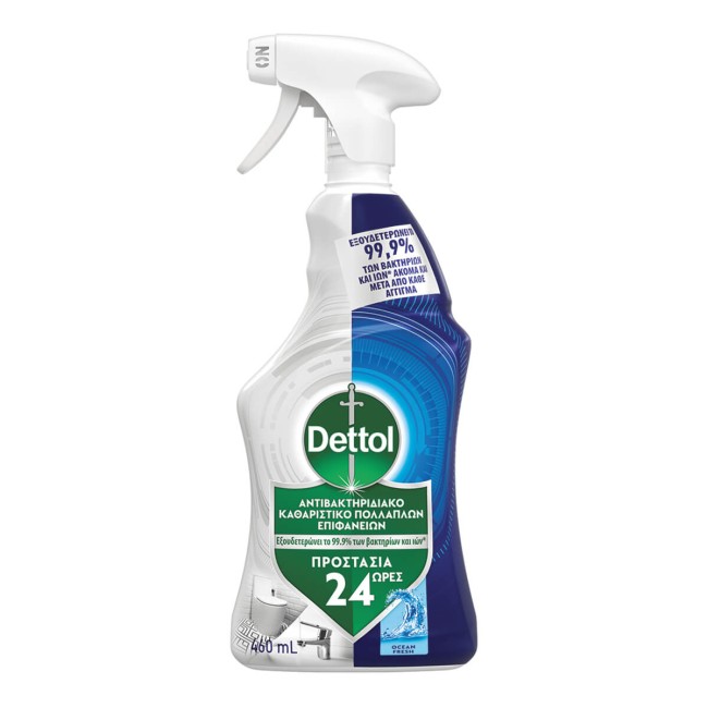 Dettol Πολυκαθαριστικό Ocean fresh 460ml