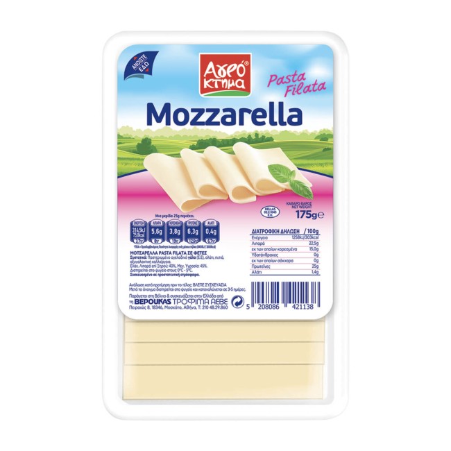 Αγρόκτημα Pasta Filata Μοτσαρέλα Σε Φέτες 175gr Μοτσαρέλα