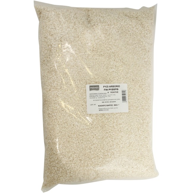 Farmer Ρύζι Arborio 5kg