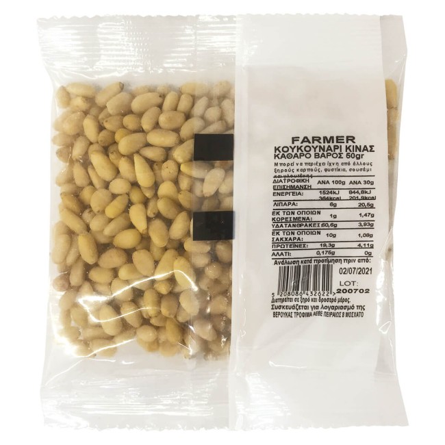 Farmer Κουκουνάρι Σακουλάκι 50g