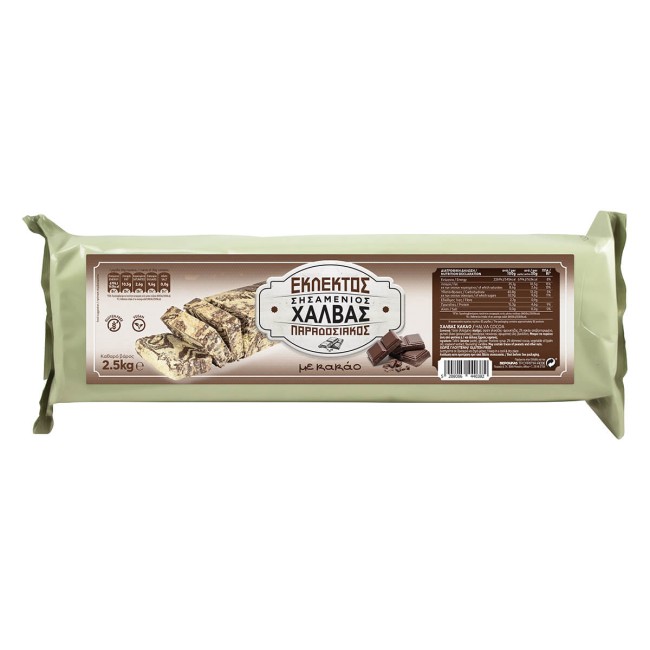 Παραδοσιακός Εκλεκτός Χαλβάς Κακάο 2,5Kg