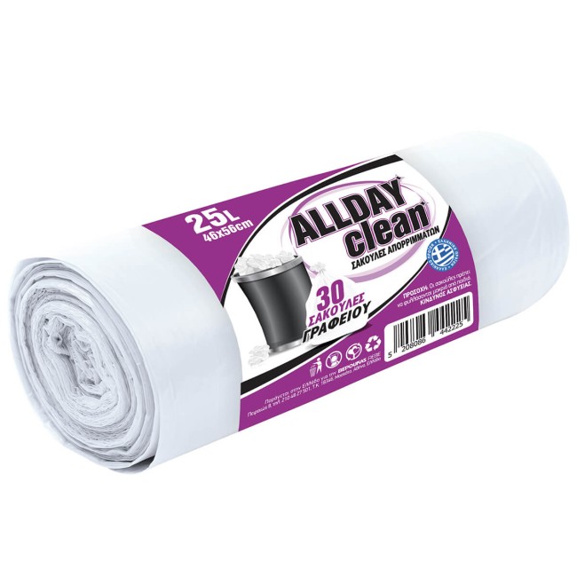 Allday Σακούλες Απορριμάτων Γραφείου 25 Λίτρων 30 Τεμαχίων 46x56cm