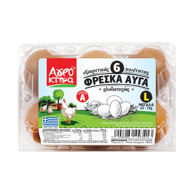 Αγρόκτημα Αυγά Large 6τμχ