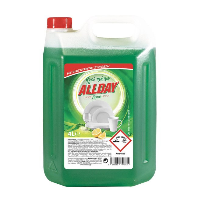 Allday Υγρό Πιάτων Λεμόνι 4lt