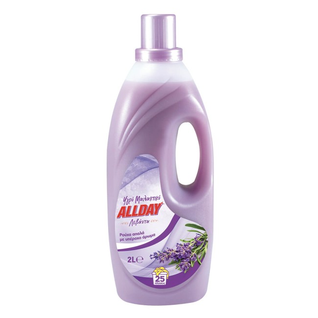 Allday Μαλακτικό Ρούχων Λεβάντα 2lt.