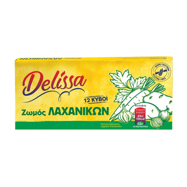 Delissa 12 κύβοι Ζωμός Λαχανικών 120g