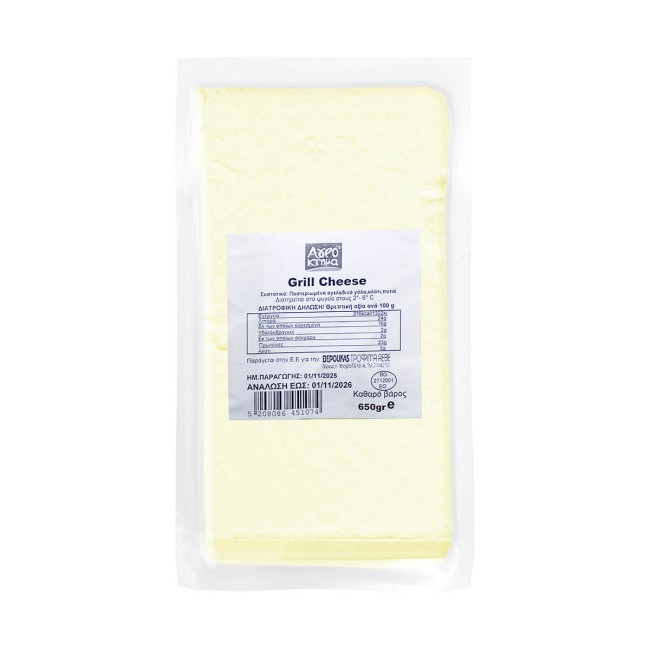 Αγρόκτημα Grill Cheese 650gr Χαλούμι