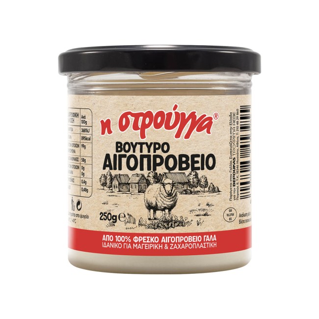Στρούγγα Βούτυρο Αιγοπρόβειο 250gr